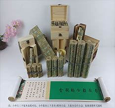 万秀胡也佛金瓶梅秘戏图3卷-小中大三版